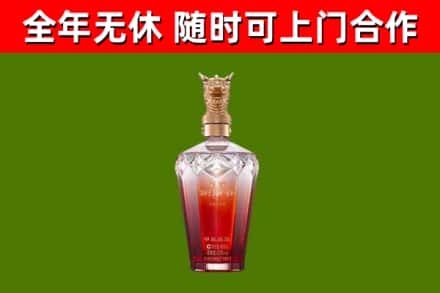 吕梁烟酒回收皇家剑南春龙年.jpg