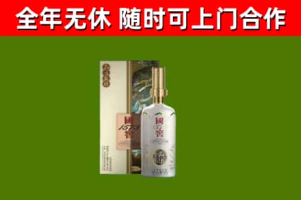 吕梁烟酒回收国窖1573.jpg