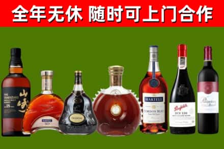 吕梁烟酒回收洋酒系列.jpg