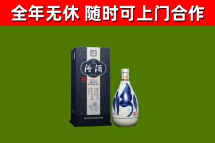 吕梁烟酒回收汾酒.jpg