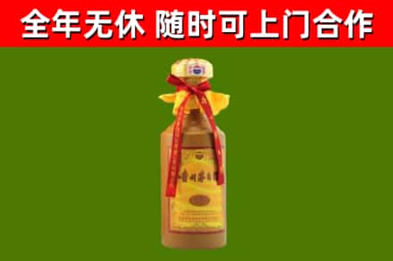 吕梁烟酒回收15年茅台酒.jpg