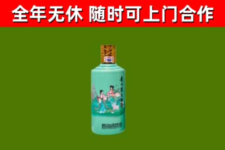 吕梁烟酒回收24节气茅台酒.jpg