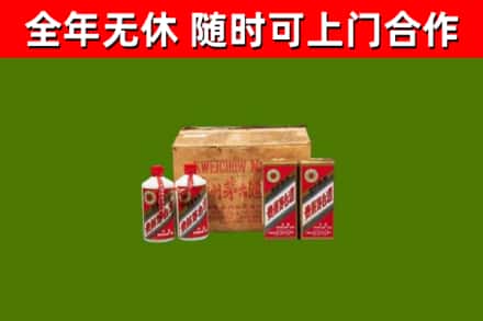 吕梁烟酒回收80年代茅台酒.jpg
