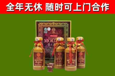 吕梁烟酒回收50年茅台酒.jpg