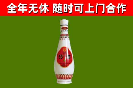 吕梁烟酒回收瓷瓶汾酒.jpg