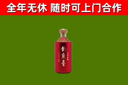 吕梁烟酒回收钓鱼台.jpg