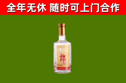 吕梁烟酒回收光瓶郎酒.jpg