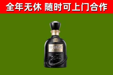 吕梁烟酒回收古20酒.jpg