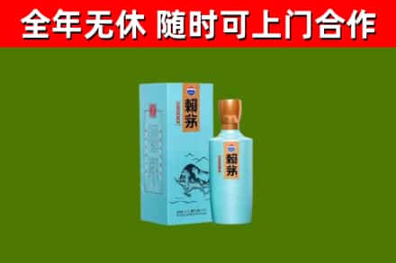 吕梁烟酒回收纪念赖茅.jpg
