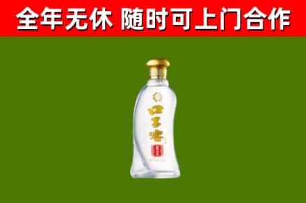 吕梁烟酒回收口子窖.jpg
