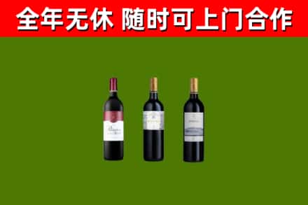 吕梁烟酒回收拉菲红酒.jpg