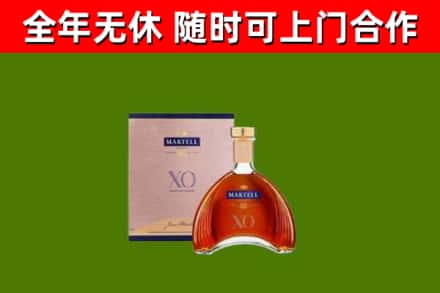 吕梁烟酒回收马爹利洋酒.jpg